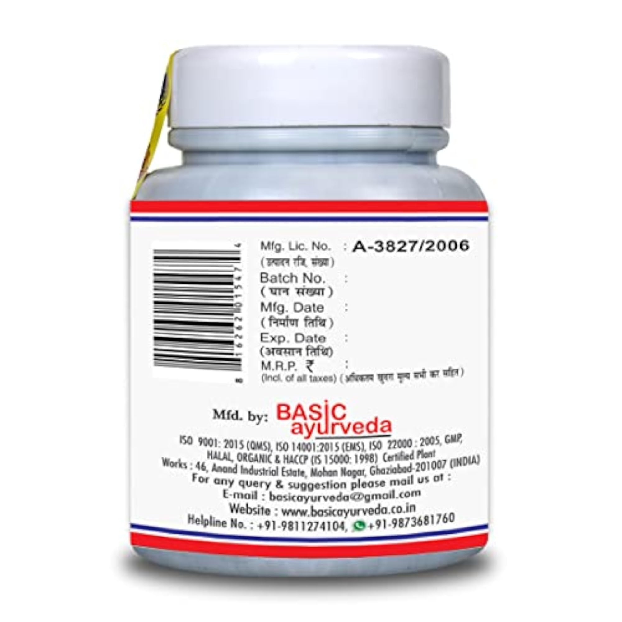 BASIC AYURVEDA Brahma Rasayan, 250 Gram
